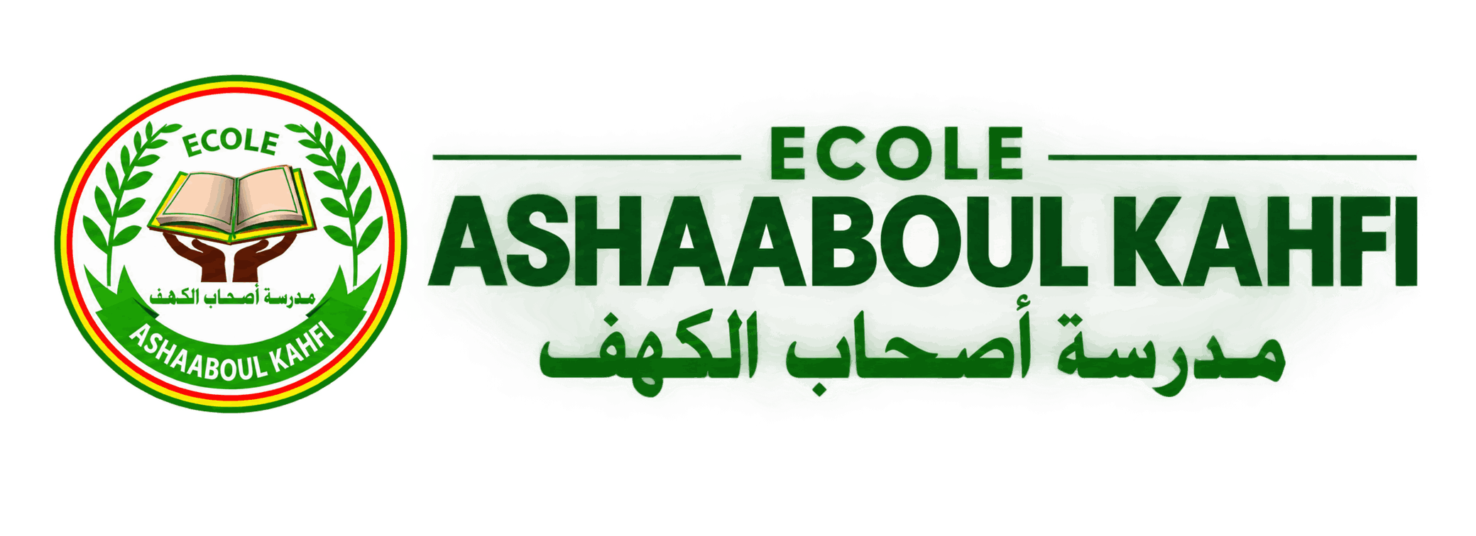 Ashaaboul Kahfi